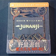 [藍光BD] - 野蠻遊戲 Jumanji 20週年限量鐵盒版 ( 得利公司貨 )