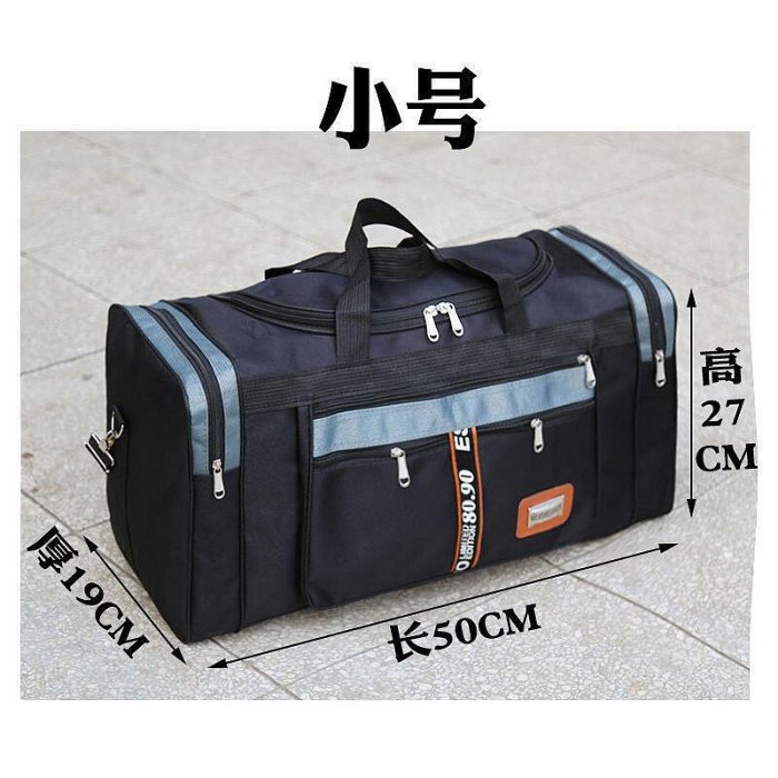 超大旅行包手提行李包長途搬家旅行包袋自駕遊大包男託運包女韓版