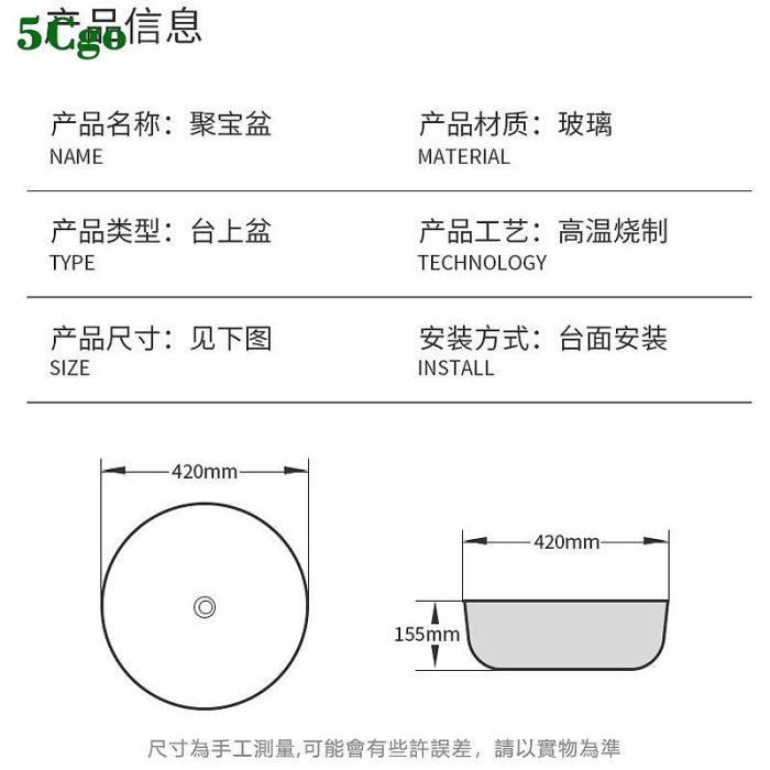 5Cgo.【宅神】極簡風高級感聚寶盆水晶洗臉盆圓形玻璃洗手盆彩色工藝創意檯上盆霓虹單盆設計師t705719457519