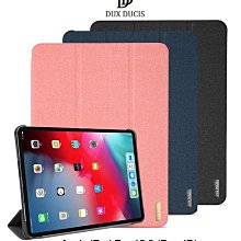 --庫米--DUX DUCIS Apple iPad Pro 11/ 12.9 (FaceID) 三折皮套 可站立保護套