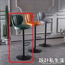 【設計私生活】迪倫皮面車線吧檯椅-綠色(部份地區免運費)119W
