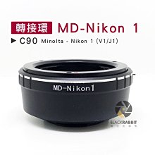 數位黑膠兔【 C90 轉接環 MD-Nikon 1 】 J1 V1 Minolta 鏡頭 機身 微單 單眼 相機