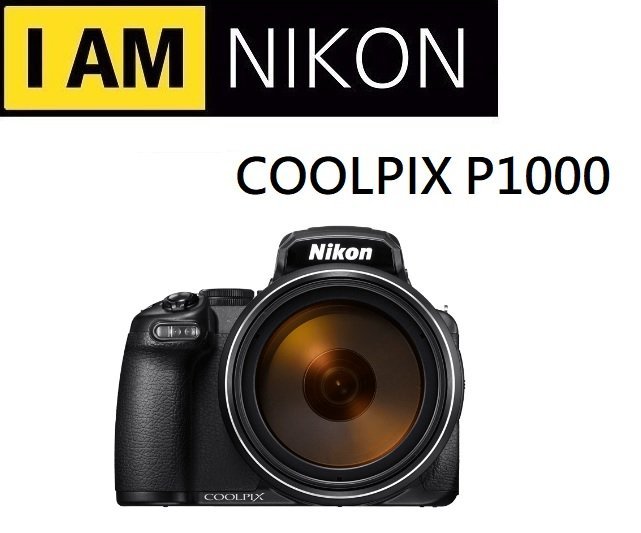 ((名揚數位)) 【缺貨】NIKON P1000 望遠類單眼 高倍望遠相機 國祥公司貨 保固一年