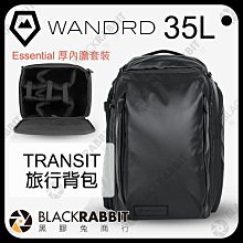 黑膠兔商行【 WANDRD TRANSIT 旅行背包 攝影後背包 35L (含內隔層) 】 後背包 雙肩包 攝影包