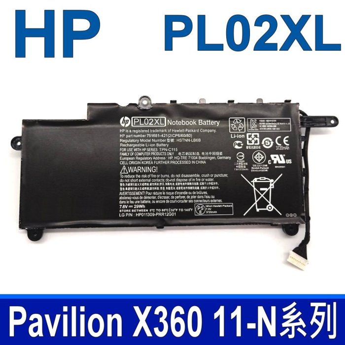 HP 惠普 PL02XL 2芯 原廠電池  HSTNN-DB6B HSTNN-LB6B TPN-C115