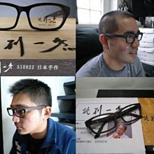 信義計劃 眼鏡 誂別一秀 SI0922 日本製 手工眼鏡 黑色 方框 木紋木頭質感 復古 超越 柯南 丁小雨 雷朋款