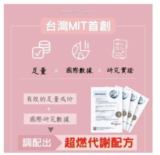 【S纖酵素代購】 Slimmit食事對抗酵素膠原凍 Slimmit Enzyme Jelly 現貨免運