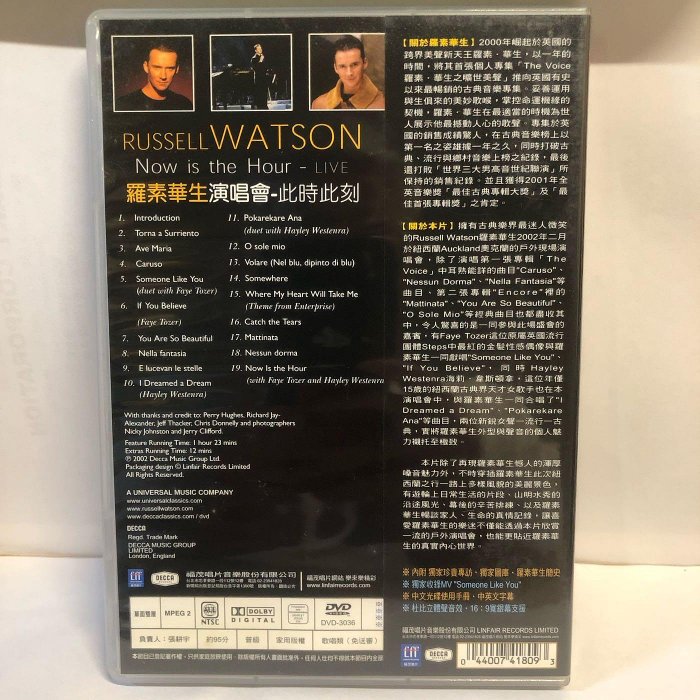 ［二手DVD]羅素華生演唱會 此時此刻 RUSSELL WATSON Now is the Hour LIVE DVD