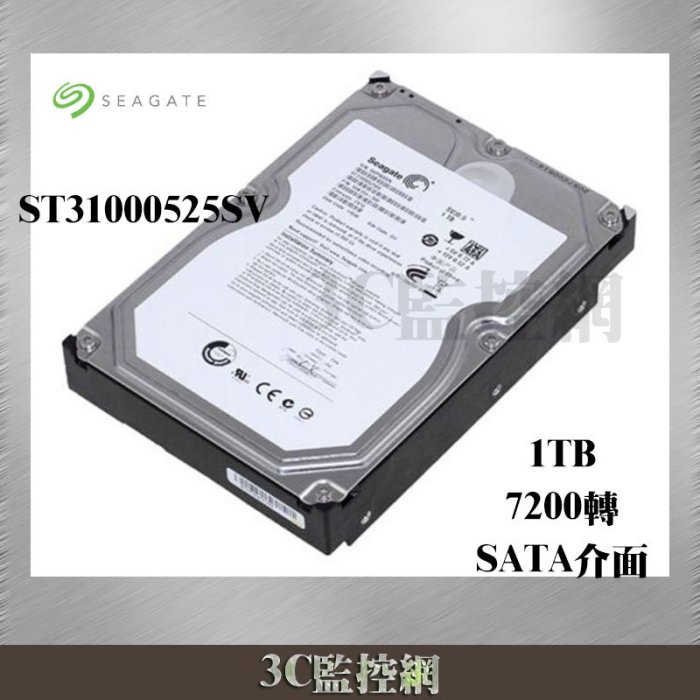 SEAGATE 電腦硬碟 監控硬碟 單碟低噪音 DVR/NVR皆適用 1TB 3.5吋 HDD 7200RPM