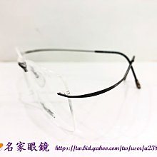 《名家眼鏡》Silhouette詩樂輕盈純鈦霧鐵灰無框光學鏡框5515 CQ 6560【台南成大店 】