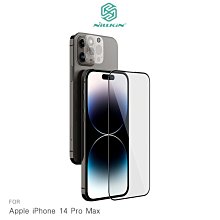 強尼拍賣~NILLKIN Apple iPhone 14 Pro Max 二合一套裝玻璃貼