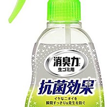 【JPGO】日本製 ST雞仔牌 消臭力 垃圾桶.廚餘 芳香除臭噴霧 200ml~柑橘薄荷#981