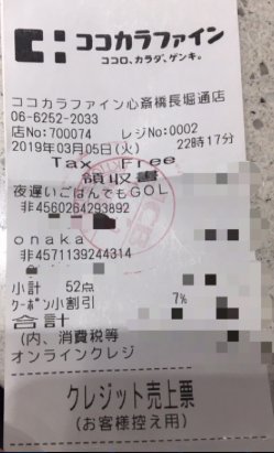 免運 可刷卡 日本 新谷酵素王樣 夜遲 DIET NIGHT現貨 極黑板