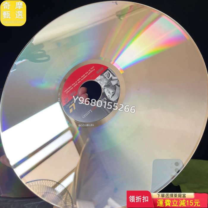 大紅燈籠高高掛 LD大碟 雙碟版 音樂CD 黑膠唱片 磁帶【奇摩甄選】2699
