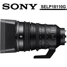 SONY SELP18110G  E接環電動變焦 G 鏡頭 高級多用途變焦控制