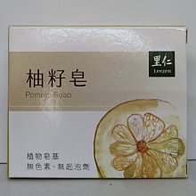 商品縮圖-1