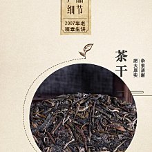 商品縮圖-10