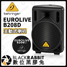 數位黑膠兔【 Behringer EUROLIVE B208D 主動式喇叭 】主動式 喇叭 廣播喇叭 音響 外場 舞台