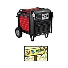 [ 家事達 ] 日本 HODNA -靜音 變頻 電動發電機-6500W 特價