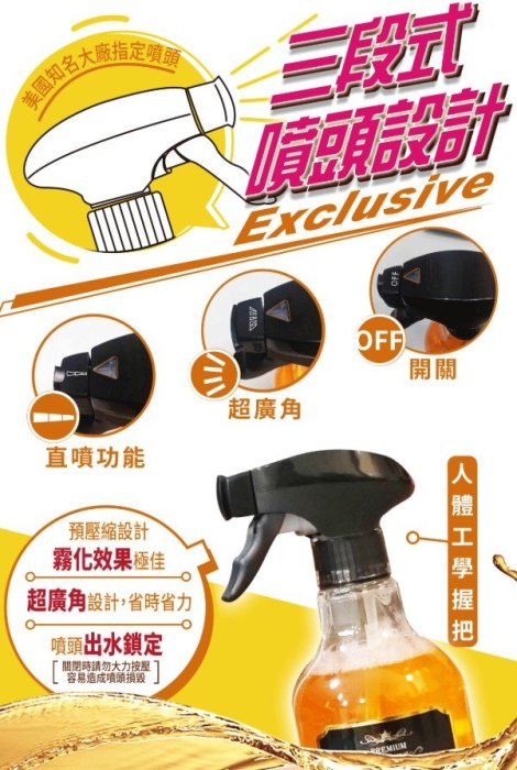 現貨 家事女王 Housework Queen 驅蟲全效能清潔噴霧500ml 去蟑蟑 橘色瓶 5瓶賣場