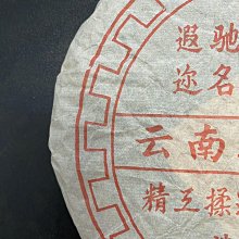 商品縮圖-10