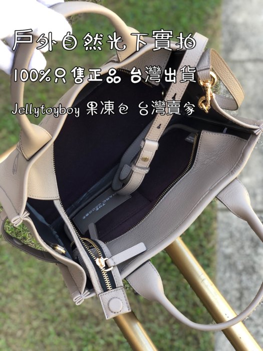 mj包 特拖包 H004L01PF21 小號 皮革款 全新正品 Marc Jacobs THE SMALL TOTE