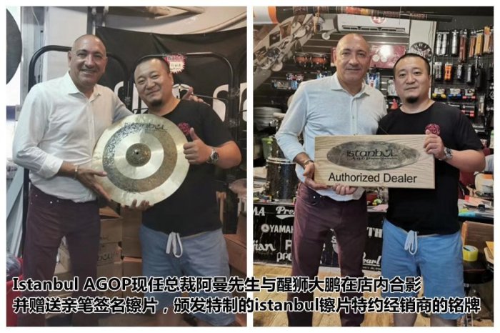 壹依醬寶藏店鋪壹依醬寶藏店鋪镲片 ISTANBUL AGOP Xist BRILLIANT 特價 10寸splash 水镲~~爆開心購【車品】