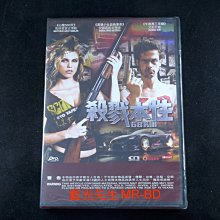 [DVD] - 殺戮本性 68 kill