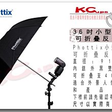 凱西影視器材【 Phottix 折疊式 外黑內銀 反射傘 91cm 銀反傘 公司貨 】 85341 銀色 透傘 透射傘