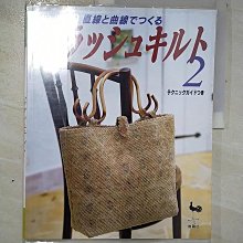 【書寶二手書T1／美工_EBX】???????? 2_日文_雄?社