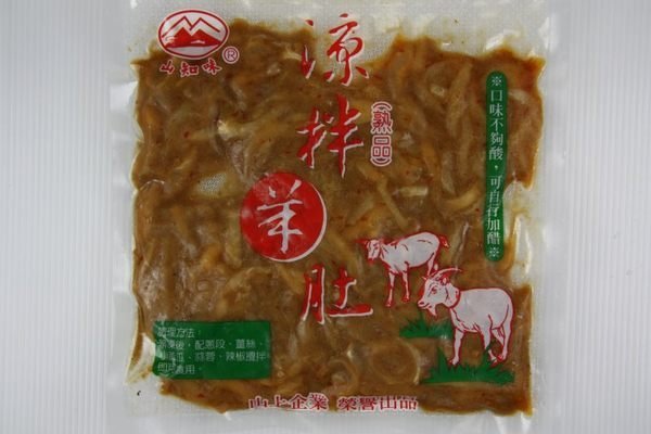 【年菜系列 】涼拌羊肚 / 約300g~解凍即可食用~加小黃瓜等~讓口感更為豐富