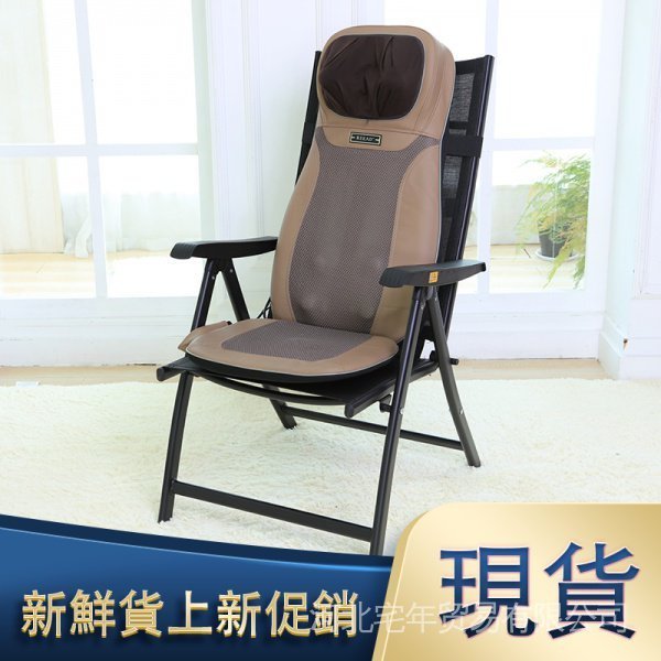 【摺疊椅】摺疊躺椅按摩器專用通用靠背椅子按摩墊椅子調整按摩椅陽臺午休椅