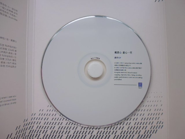 明星錄*2012年戴蕙心首張EP(蕙心一笑)共3首.二手CD.宣傳版(k387)