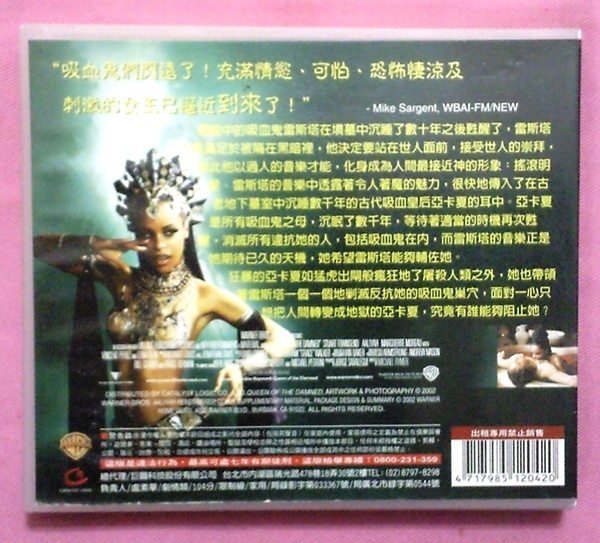 ※QQ影音堂※二手正版VCD~ 魔咒女王 ~(夜訪吸血鬼)作者:安萊斯著作改編【直購價】