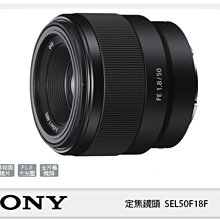 ☆閃新☆SONY FE 50mm F1.8 定焦鏡頭 全片幅 (50 F1.8 公司貨)