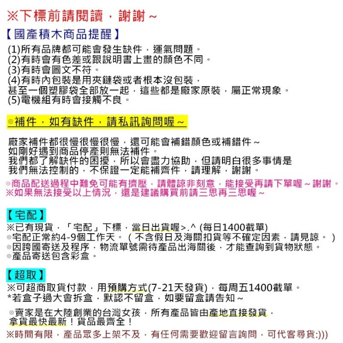 阿米格Amigo│6608-6611 大顆粒 積木盒套裝 含收納盒 餐廳 樹屋 積木桶 創意系列 積木 非樂高得寶但相容