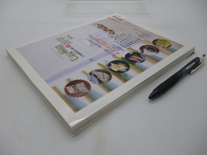 【月界二手書店2S】新書～毛線編織真簡單－教你15分鐘織成一條圍巾_江梅玲_腳丫文化出版_原價280　〖手工藝〗CCL