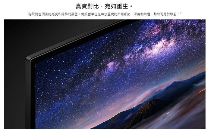 【裕成電器‧來電最便宜】SONY 55吋OLED 4K聯網液晶顯示器 XRM-55A80L 另售 XRM-65A95K