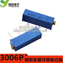 3006P 精密多圈可調電位器 1K2K5K10K20K50K100K200K500K -1-103 W8.0520 [315296]