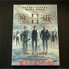 [DVD] - 寒戰2 Cold War 2 ( 台灣正版 )