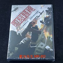 [DVD] - 即刻歸線 South Of 8 ( 得利公司貨 )