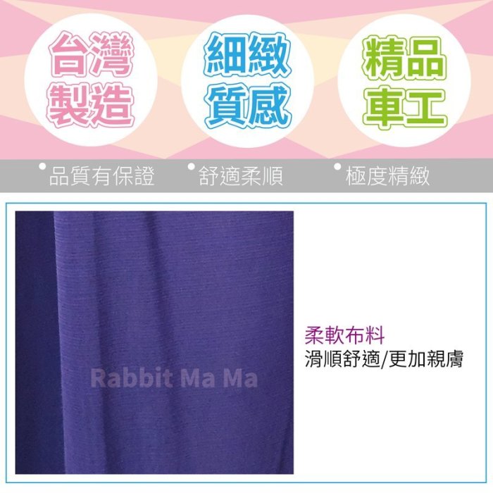 夢特嬌睡衣/媚惑性感睡衣 (贈小褲) 06022 台灣製睡衣 性感高開叉 洋裝睡衣 兔子媽媽