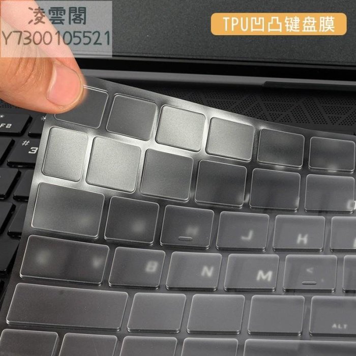 適用聯想小新14 2023鍵盤膜Pro16筆記本Air14Plus電腦IdeaPad15保護膜15.6寸thinkboo