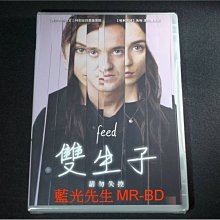 [DVD] - 雙生子 Feed ( 得利公司貨 )