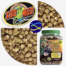 微笑的魚水族☆ZOO MED【陸龜飼料-草原型.沙漠型100g散售】