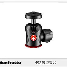 ☆閃新☆Manfrotto 曼富圖 492球型雲台 MH492-BH (MH492BH,公司貨)