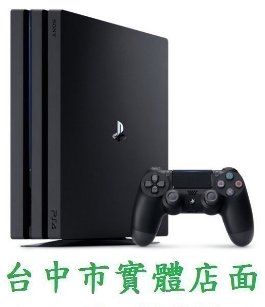 PS4 PRO 主機 7218型 1TB 1T 主機 4K 黑色 (二手主機商品) 實體店面【台中大眾電玩】北屯