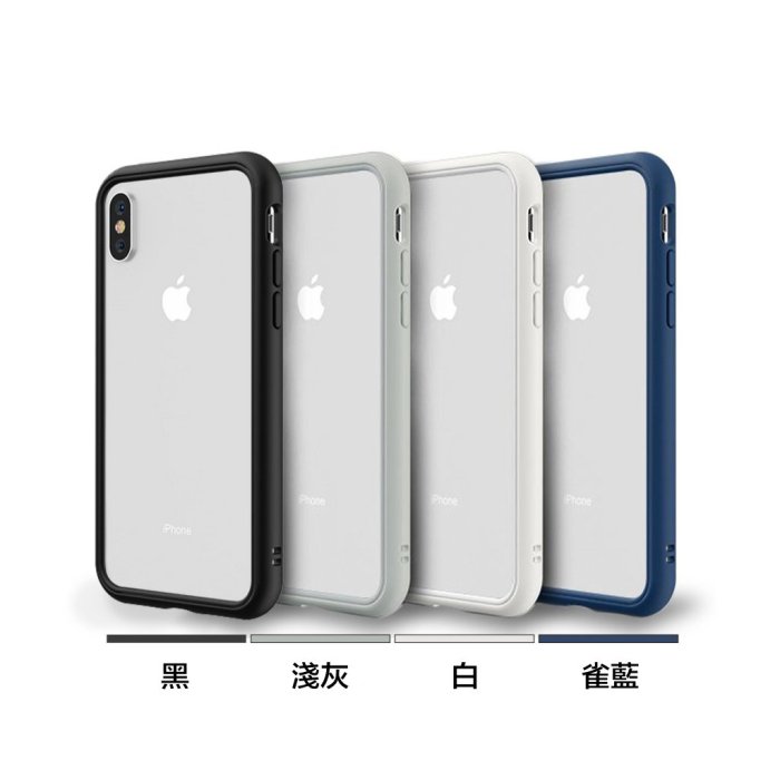 【犀牛頓】 iPhone XR 6.1吋 犀牛盾 Mod NX 邊框背蓋兩用殼 手機殼 防摔殼 公司貨