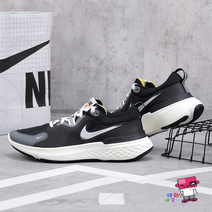 球鞋補習班NIKE REACT MILER PREMIUM BRS 黑灰紀念版慢跑鞋運動鞋