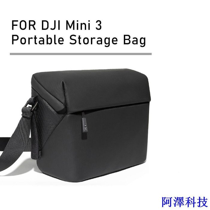 安東科技適用於 DJI Mini 3 Pro 背包旅行盒 DJI Mini 3 Pro 單肩包便攜包防水盒配件